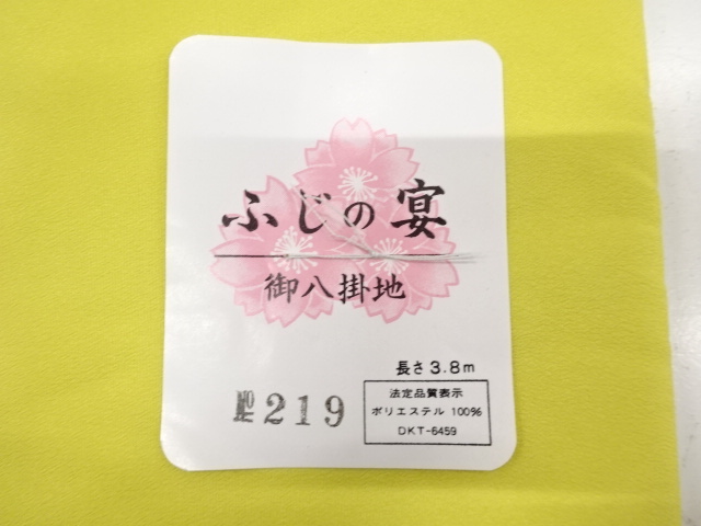  アンティーク　胴裏地・八掛地セット